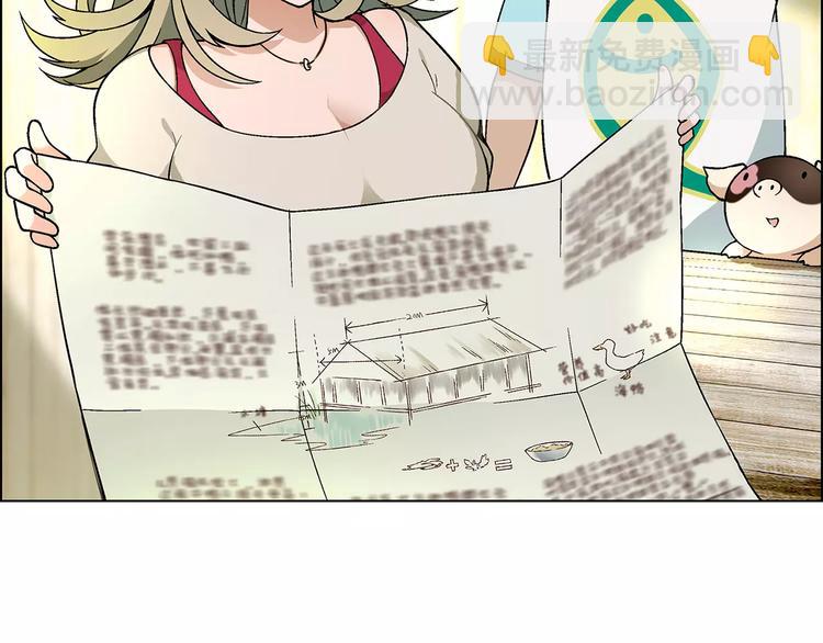 第24话 先养鸭吧(1/2)-第25话