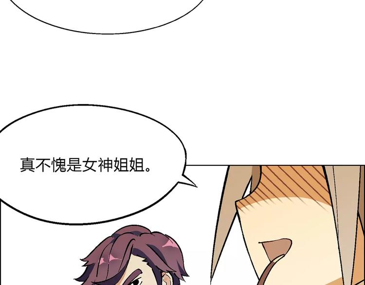 第24话 先养鸭吧(1/2)-第25话