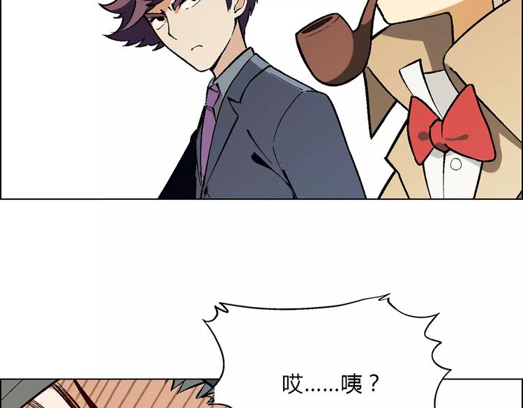 第24话 先养鸭吧(1/2)-第25话