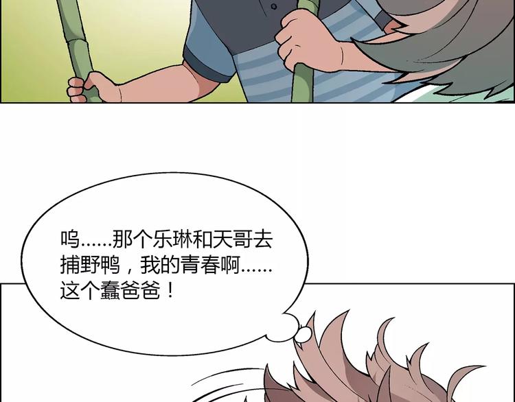 第26话 比赛开始(1/2)-第27话