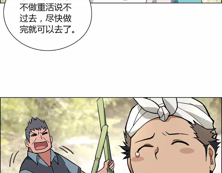 第26话 比赛开始(1/2)-第27话