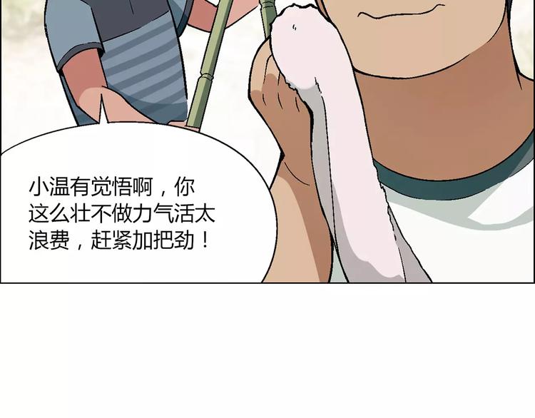 第26话 比赛开始(1/2)-第27话