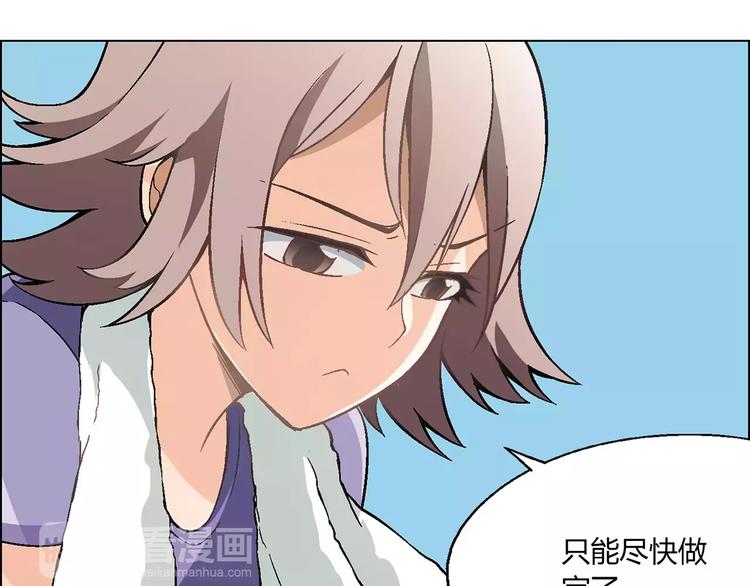 第26话 比赛开始(1/2)-第27话