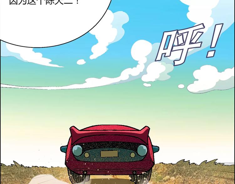 第26话 比赛开始(1/2)-第27话