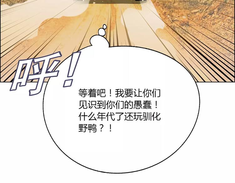 第26话 比赛开始(1/2)-第27话