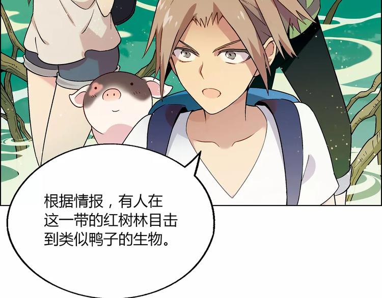 第26话 比赛开始(1/2)-第27话