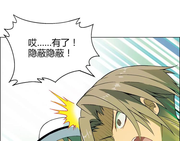 第26话 比赛开始(1/2)-第27话