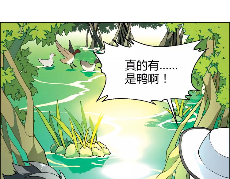 第26话 比赛开始(1/2)-第27话