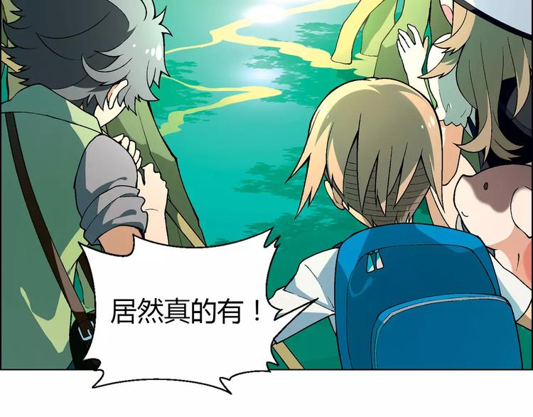 第26话 比赛开始(1/2)-第27话