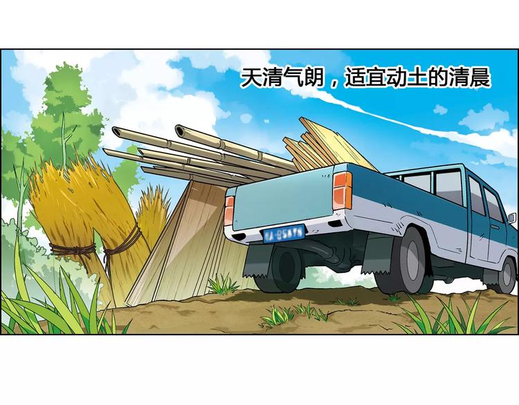 第26话 比赛开始(1/2)-第27话