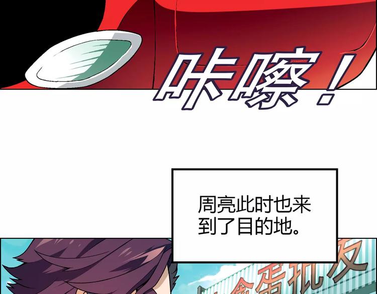 第26话 比赛开始(1/2)-第27话