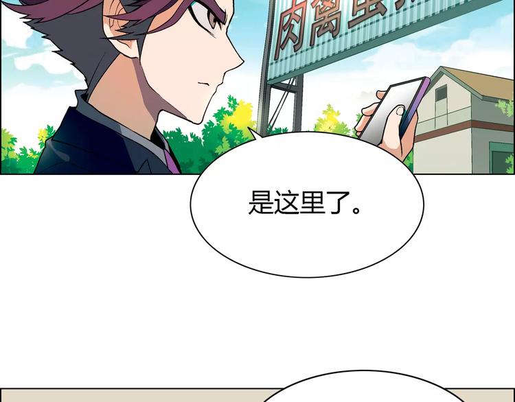 第26话 比赛开始(1/2)-第27话