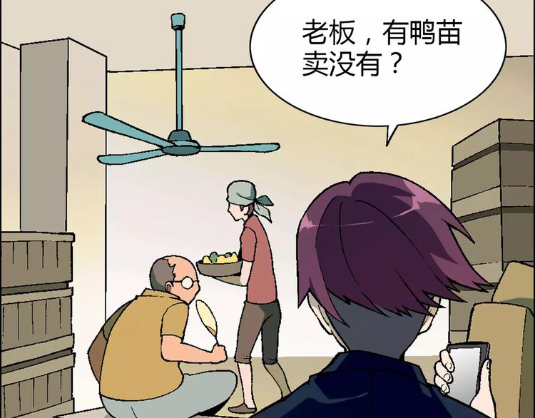 第26话 比赛开始(1/2)-第27话