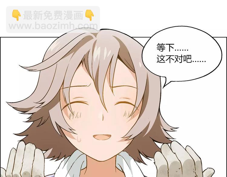 第26话 比赛开始(1/2)-第27话