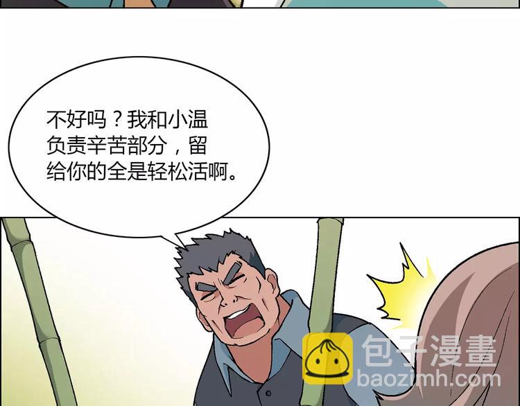 第26话 比赛开始(1/2)-第27话