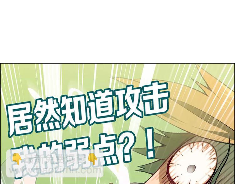 第28话 亲自出马(1/2)-第29话