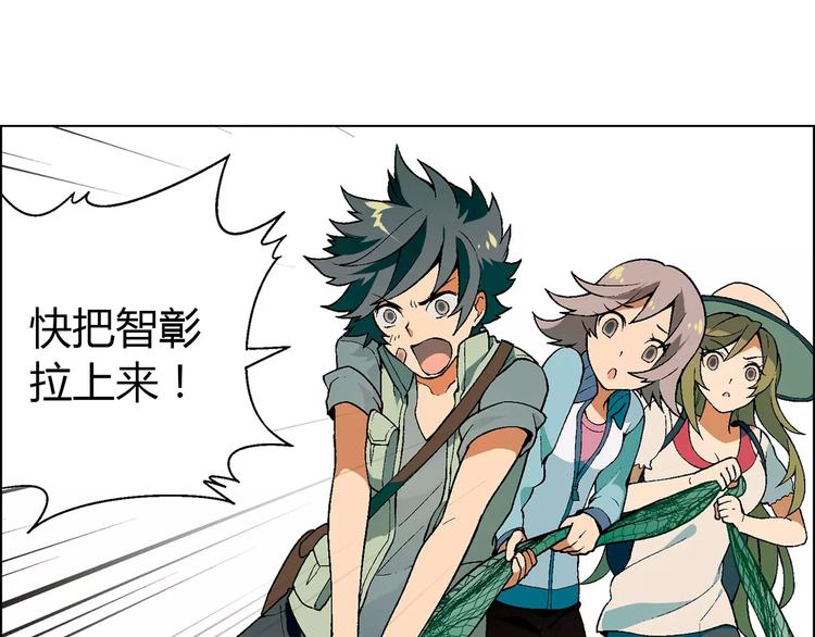 第28话 亲自出马(1/2)-第29话