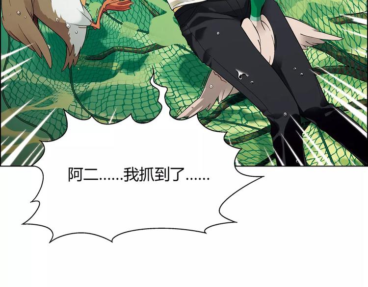 第28话 亲自出马(1/2)-第29话