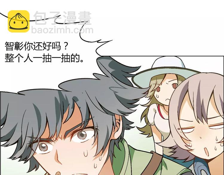 第28话 亲自出马(1/2)-第29话