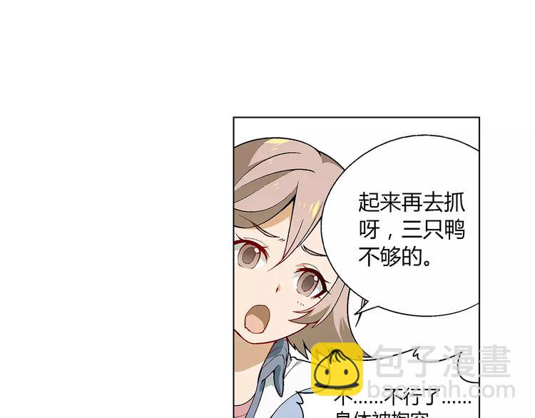 第28话 亲自出马(1/2)-第29话