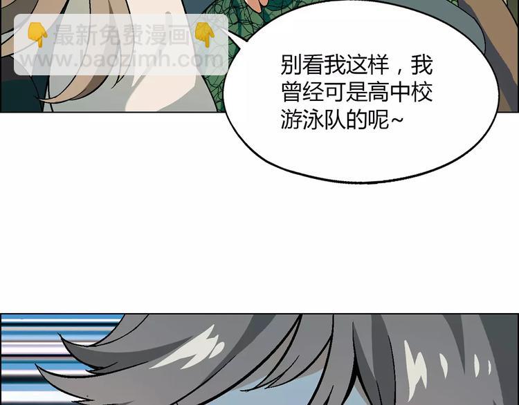 第28话 亲自出马(1/2)-第29话