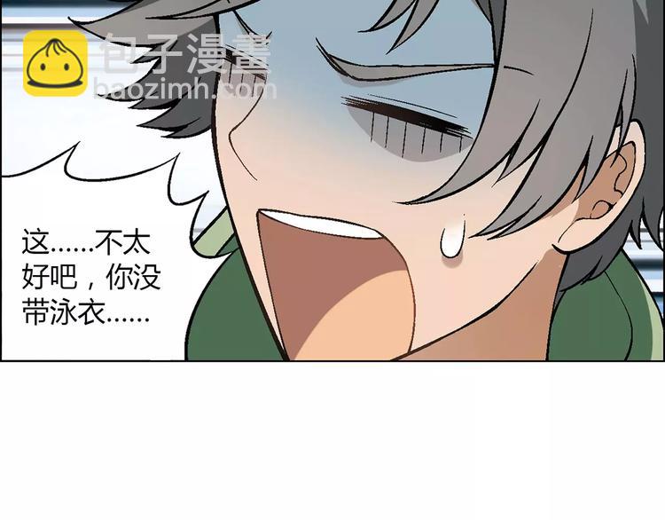 第28话 亲自出马(1/2)-第29话