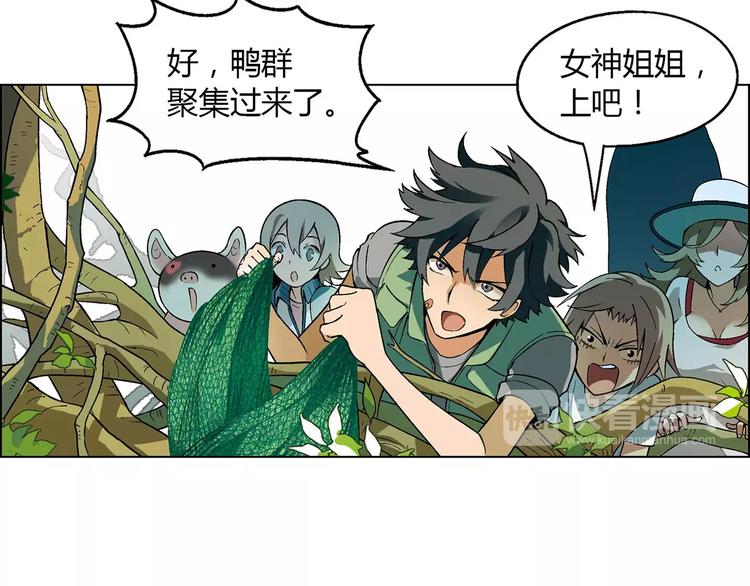 第28话 亲自出马(1/2)-第29话