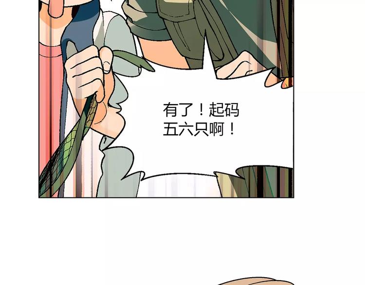 第28话 亲自出马(1/2)-第29话