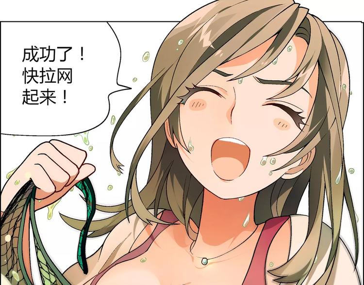 第28话 亲自出马(1/2)-第29话