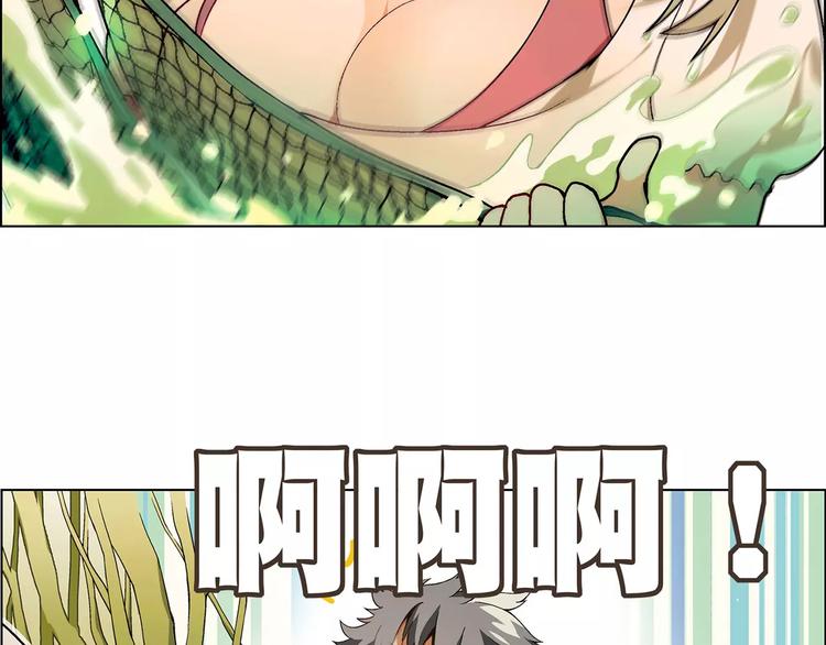 第28话 亲自出马(1/2)-第29话