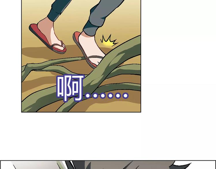 第30话 夜晚(1/2)-第31话