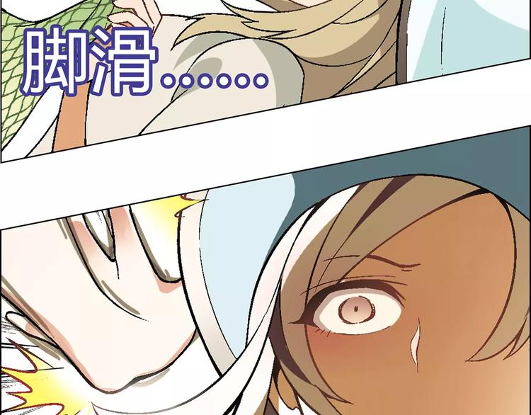 第30话 夜晚(1/2)-第31话