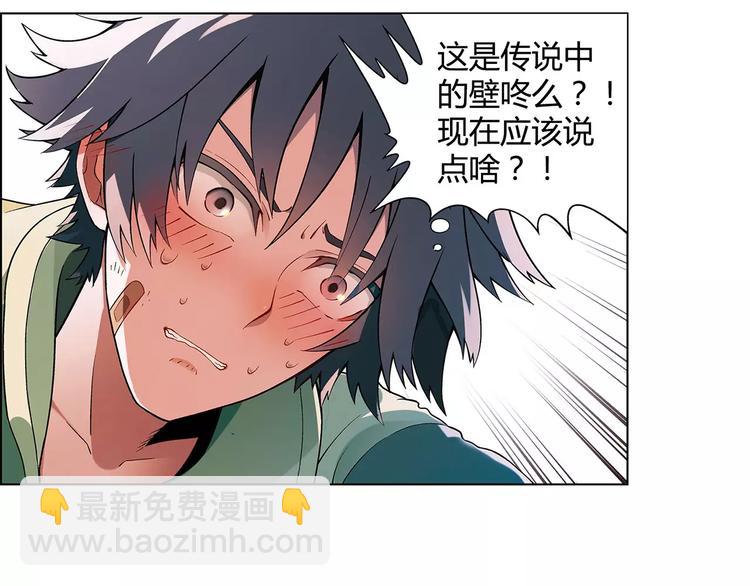 第30话 夜晚(1/2)-第31话