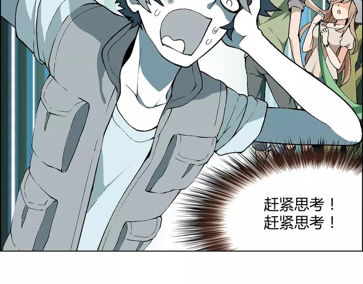 第30话 夜晚(1/2)-第31话