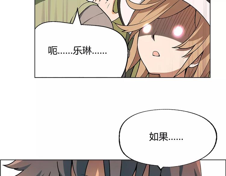 第30话 夜晚(1/2)-第31话