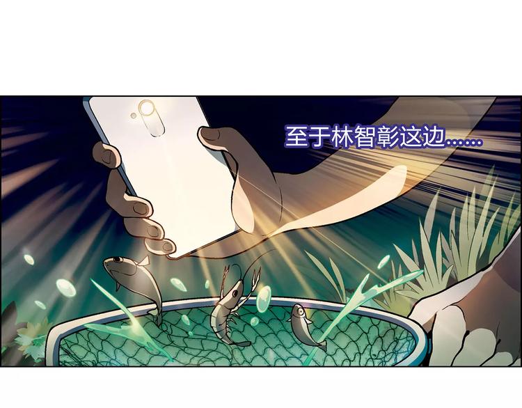 第30话 夜晚(1/2)-第31话