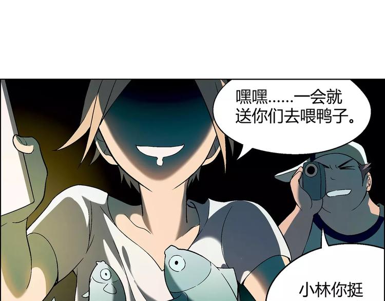 第30话 夜晚(1/2)-第31话