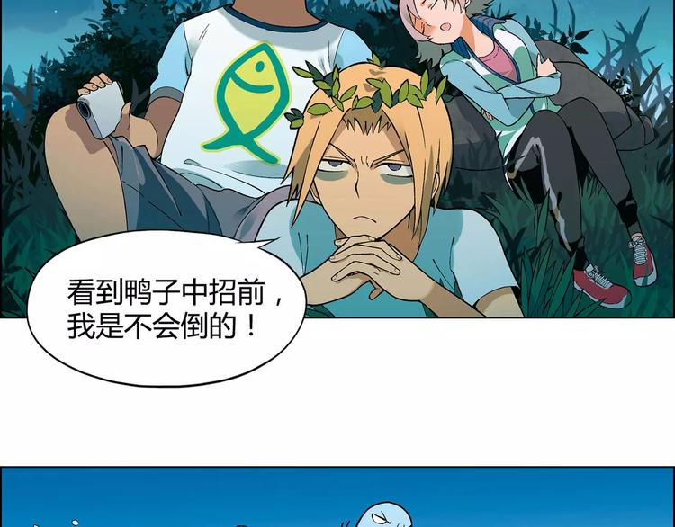 第30话 夜晚(1/2)-第31话