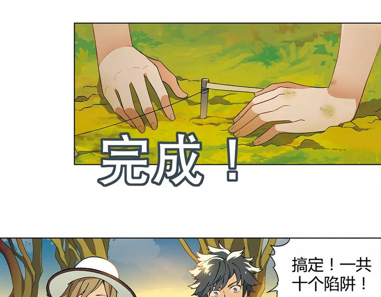 第30话 夜晚(1/2)-第31话