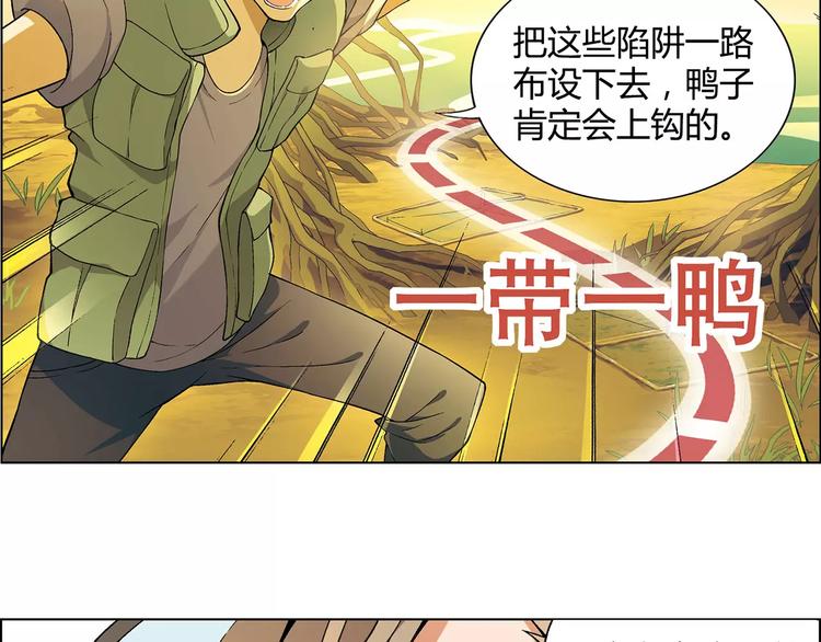 第30话 夜晚(1/2)-第31话