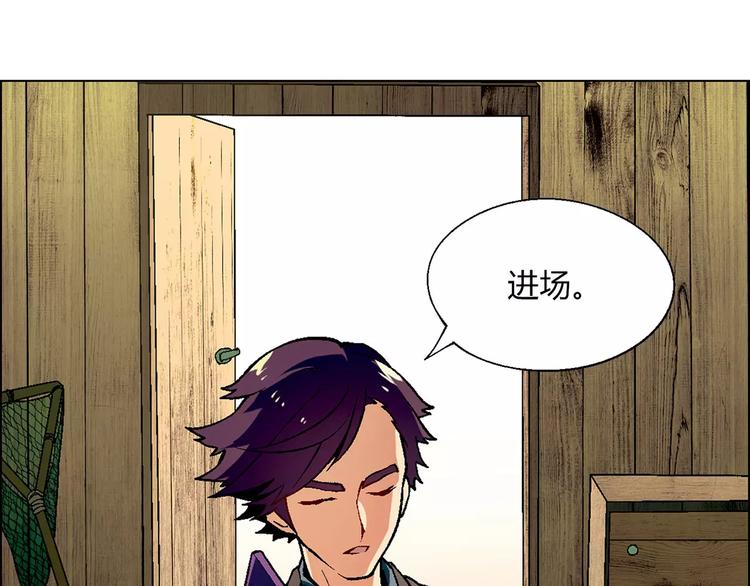 第32话 连锁反应(1/2)-第33话