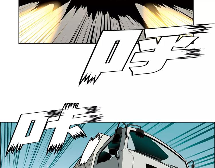 第32话 连锁反应(1/2)-第33话