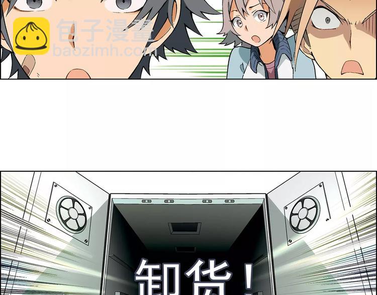 第32话 连锁反应(1/2)-第33话