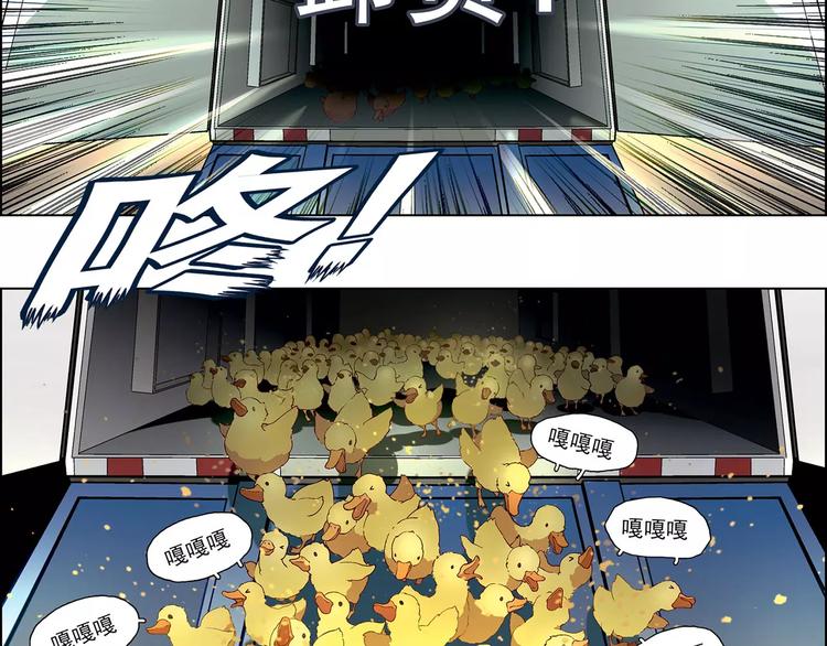 第32话 连锁反应(1/2)-第33话