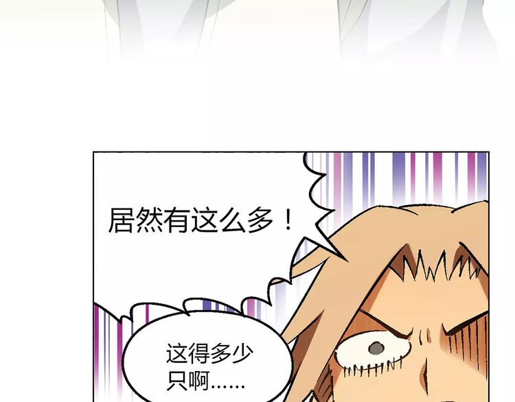 第32话 连锁反应(1/2)-第33话