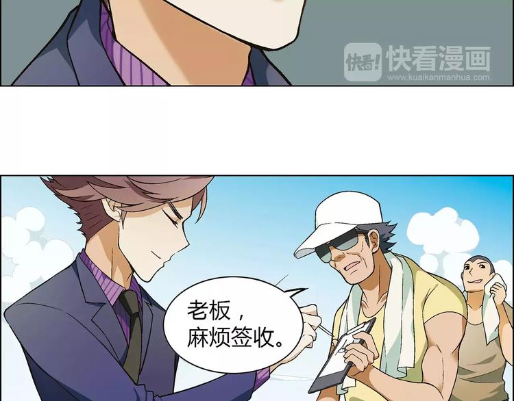 第32话 连锁反应(1/2)-第33话