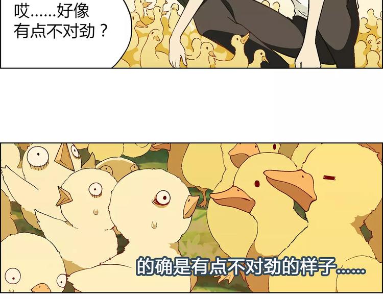 第32话 连锁反应(1/2)-第33话