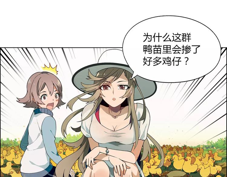 第32话 连锁反应(1/2)-第33话