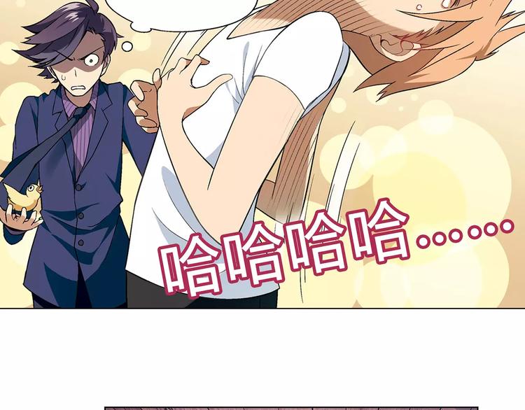 第32话 连锁反应(1/2)-第33话