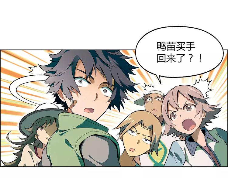 第32话 连锁反应(1/2)-第33话